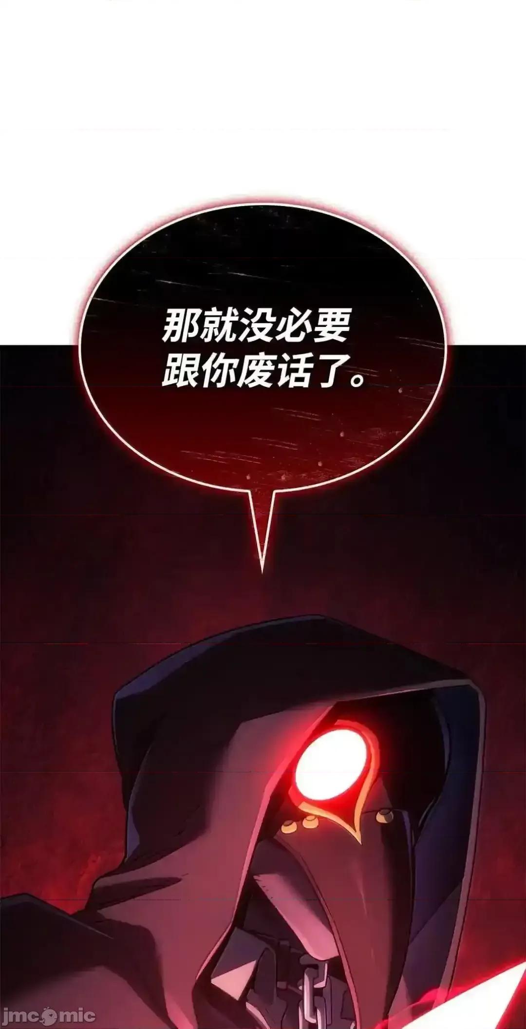 铁血剑家猎犬的回归 铁血剑家猎犬的回归_85_最后一天 第127页