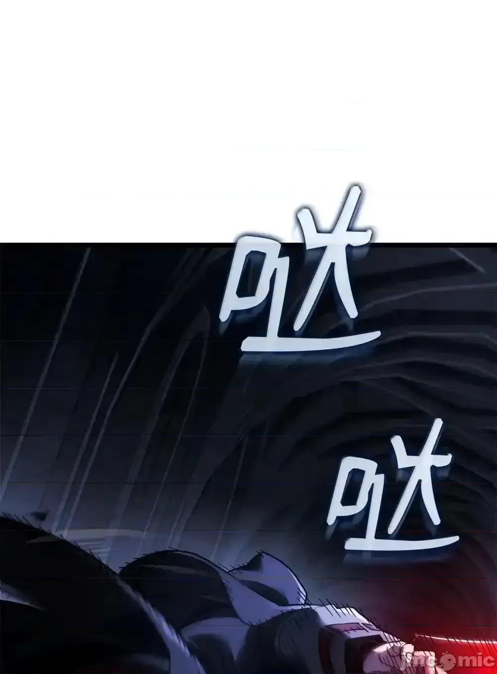 铁血剑家猎犬的回归 铁血剑家猎犬的回归_86_熟人 第23页