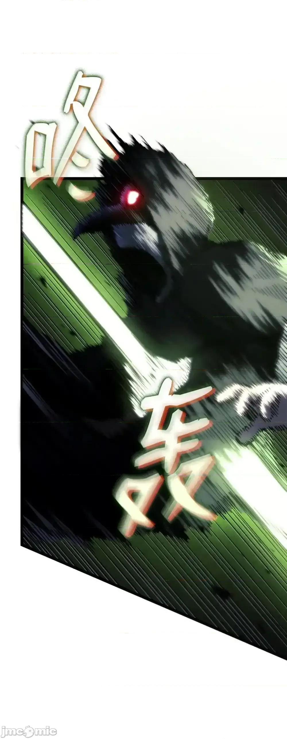 铁血剑家猎犬的回归 铁血剑家猎犬的回归_86_熟人 第58页