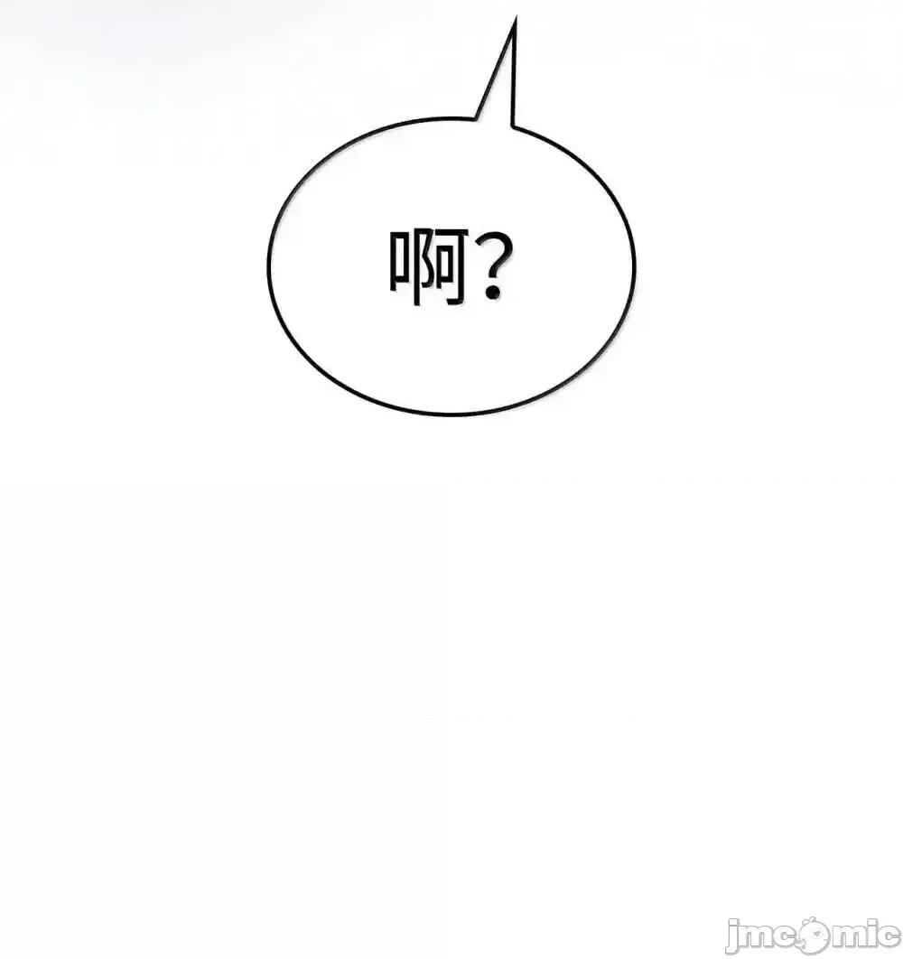 铁血剑家猎犬的回归 铁血剑家猎犬的回归_86_熟人 第65页
