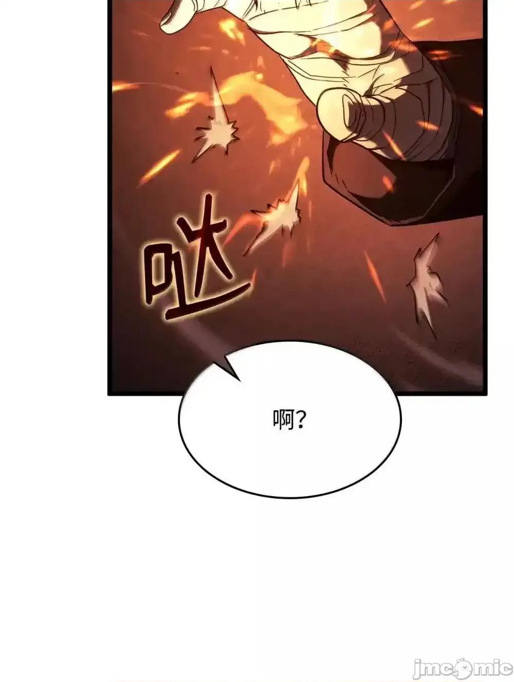 铁血剑家猎犬的回归 铁血剑家猎犬的回归_87_正主现身 第17页
