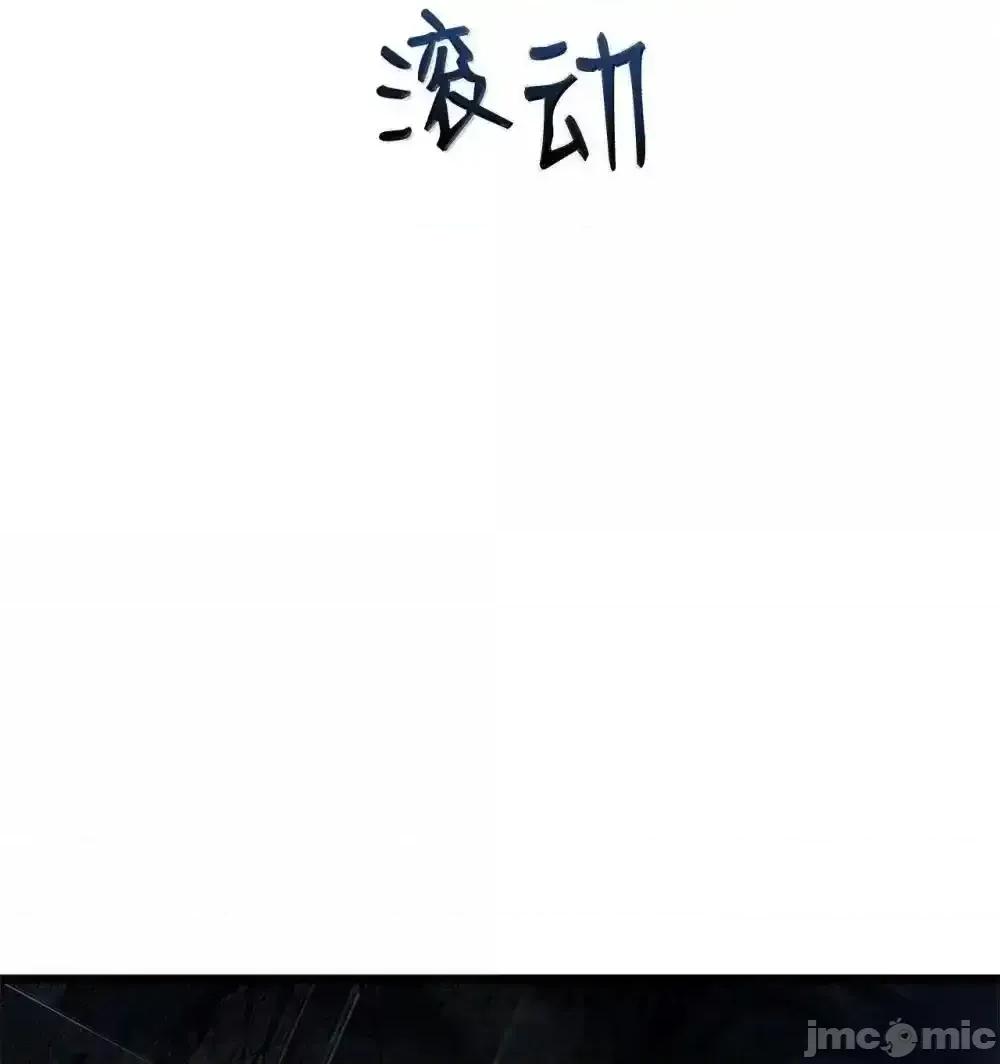 铁血剑家猎犬的回归 铁血剑家猎犬的回归_87_正主现身 第79页