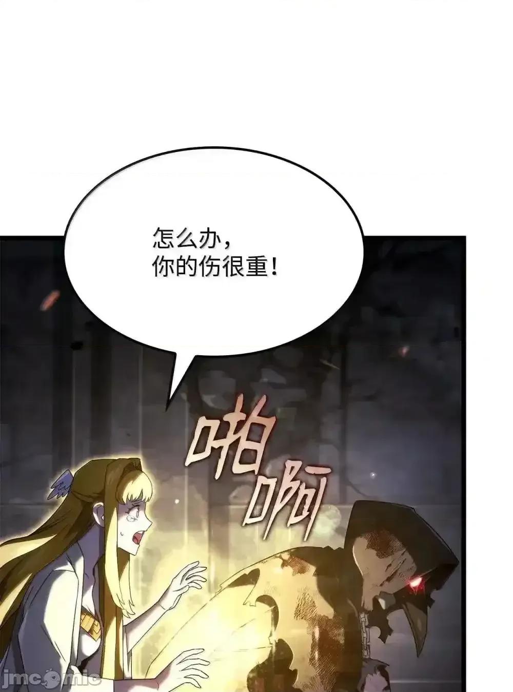 铁血剑家猎犬的回归 铁血剑家猎犬的回归_87_正主现身 第81页