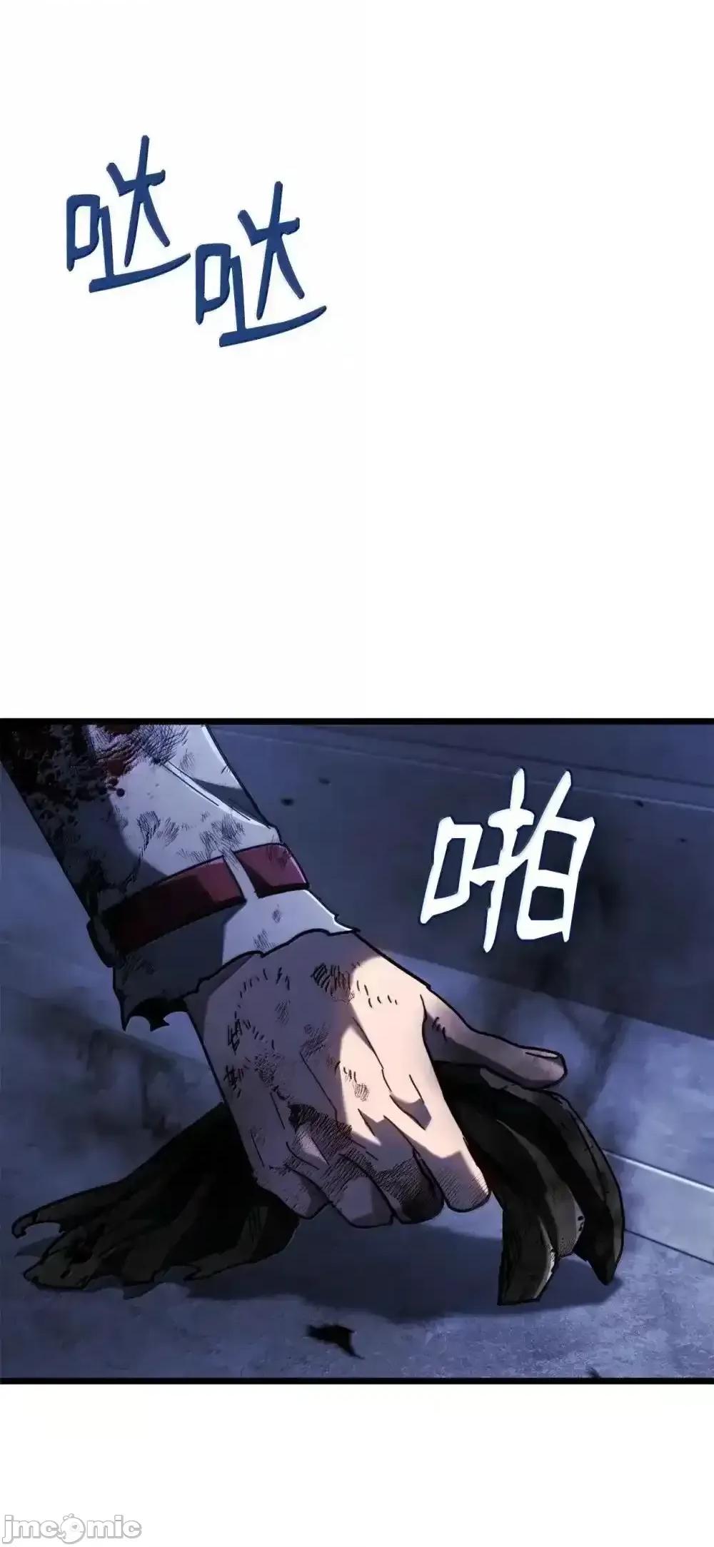铁血剑家猎犬的回归 铁血剑家猎犬的回归_87_正主现身 第94页