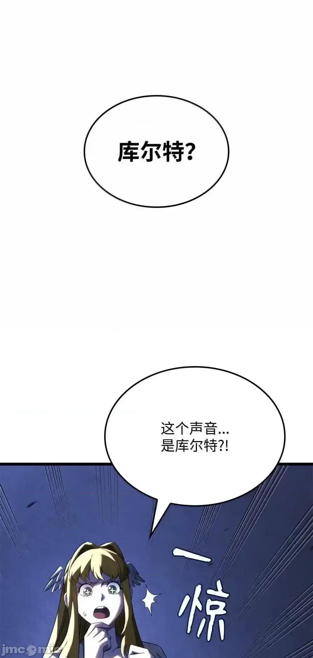 铁血剑家猎犬的回归 铁血剑家猎犬的回归_87_正主现身 第104页