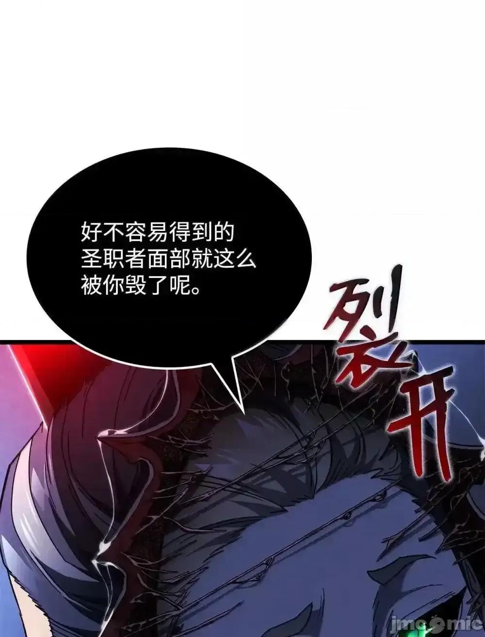 铁血剑家猎犬的回归 铁血剑家猎犬的回归_88_焦灼 第16页