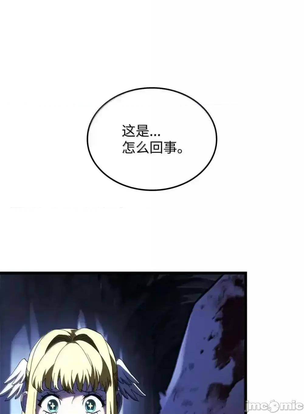 铁血剑家猎犬的回归 铁血剑家猎犬的回归_88_焦灼 第25页