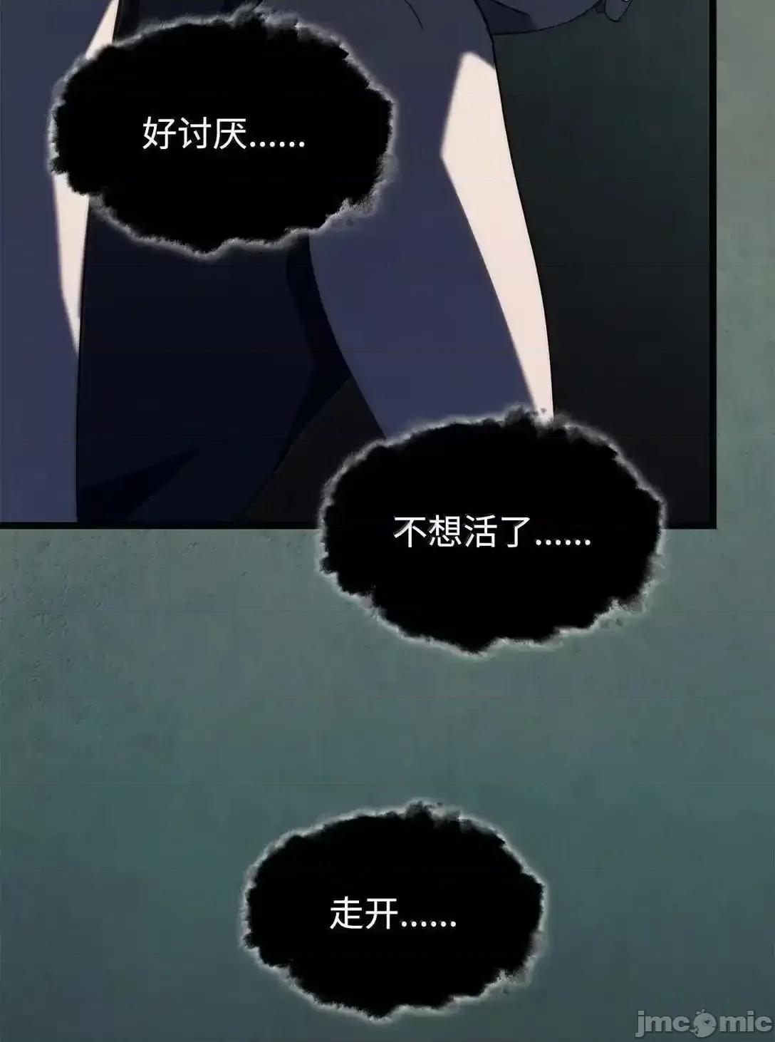 铁血剑家猎犬的回归 铁血剑家猎犬的回归_89_剑术大师 第28页