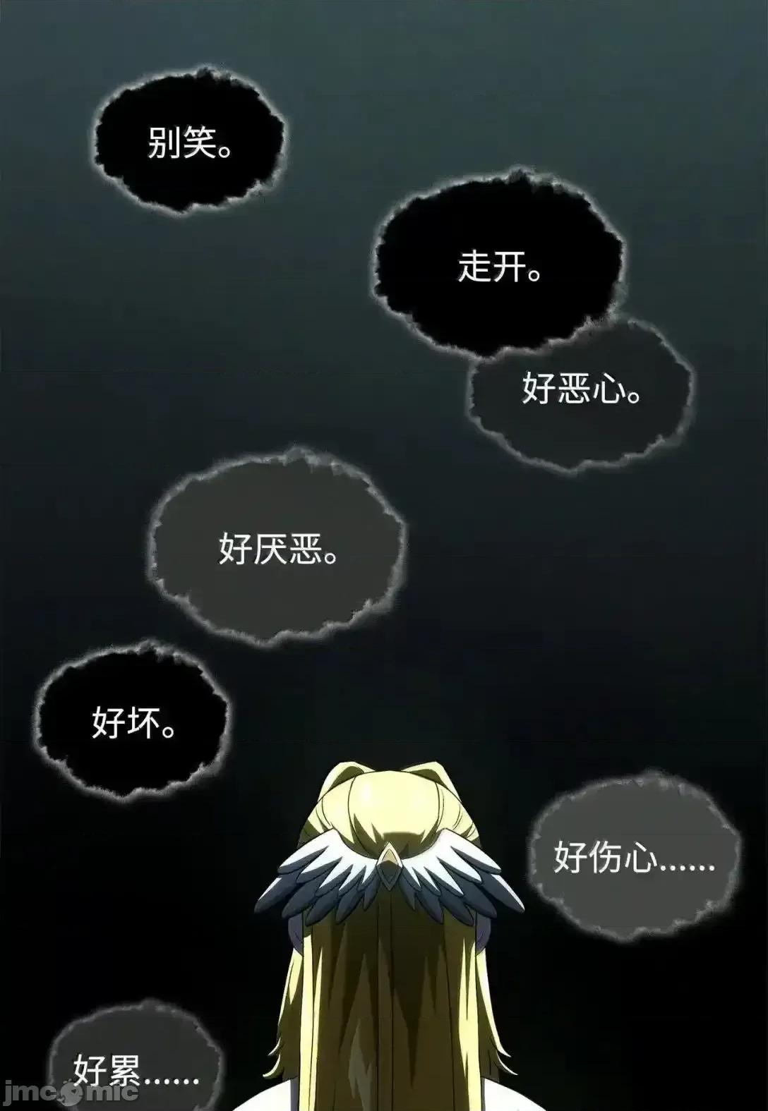 铁血剑家猎犬的回归 铁血剑家猎犬的回归_89_剑术大师 第29页