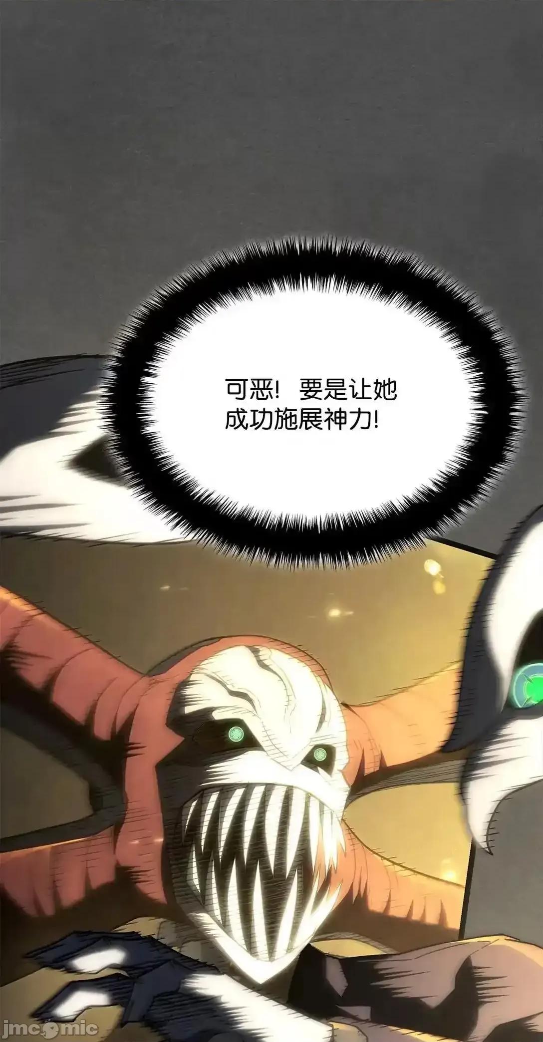 铁血剑家猎犬的回归 铁血剑家猎犬的回归_89_剑术大师 第74页