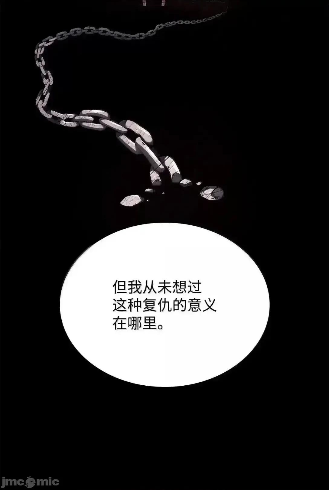 铁血剑家猎犬的回归 铁血剑家猎犬的回归_89_剑术大师 第97页