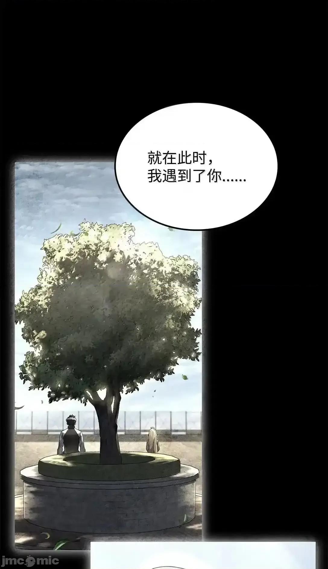 铁血剑家猎犬的回归 铁血剑家猎犬的回归_89_剑术大师 第98页