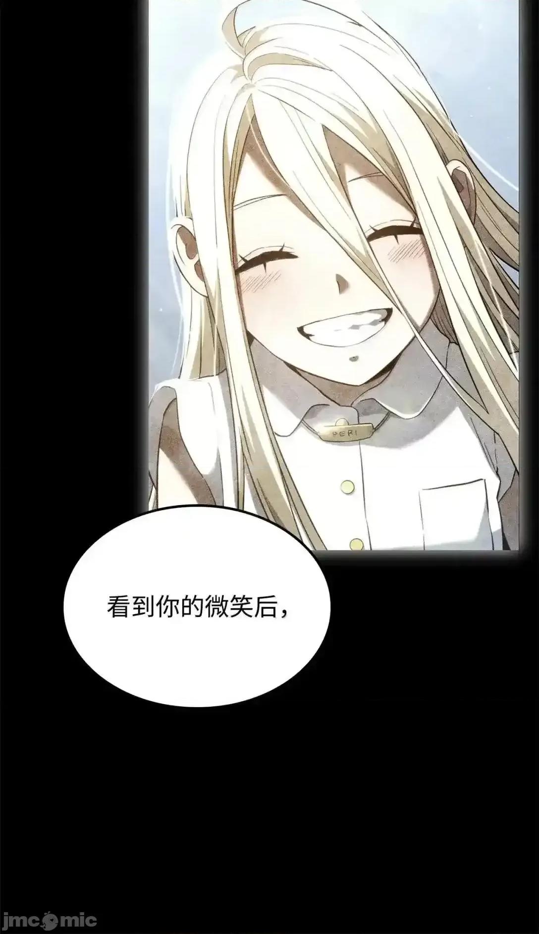 铁血剑家猎犬的回归 铁血剑家猎犬的回归_89_剑术大师 第99页