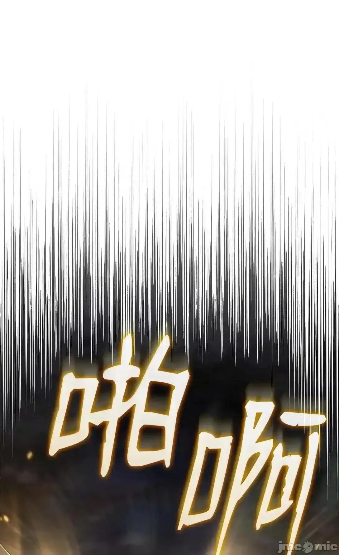 铁血剑家猎犬的回归 铁血剑家猎犬的回归_89_剑术大师 第118页