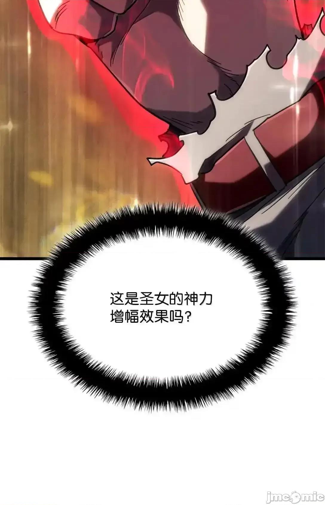 铁血剑家猎犬的回归 铁血剑家猎犬的回归_89_剑术大师 第130页