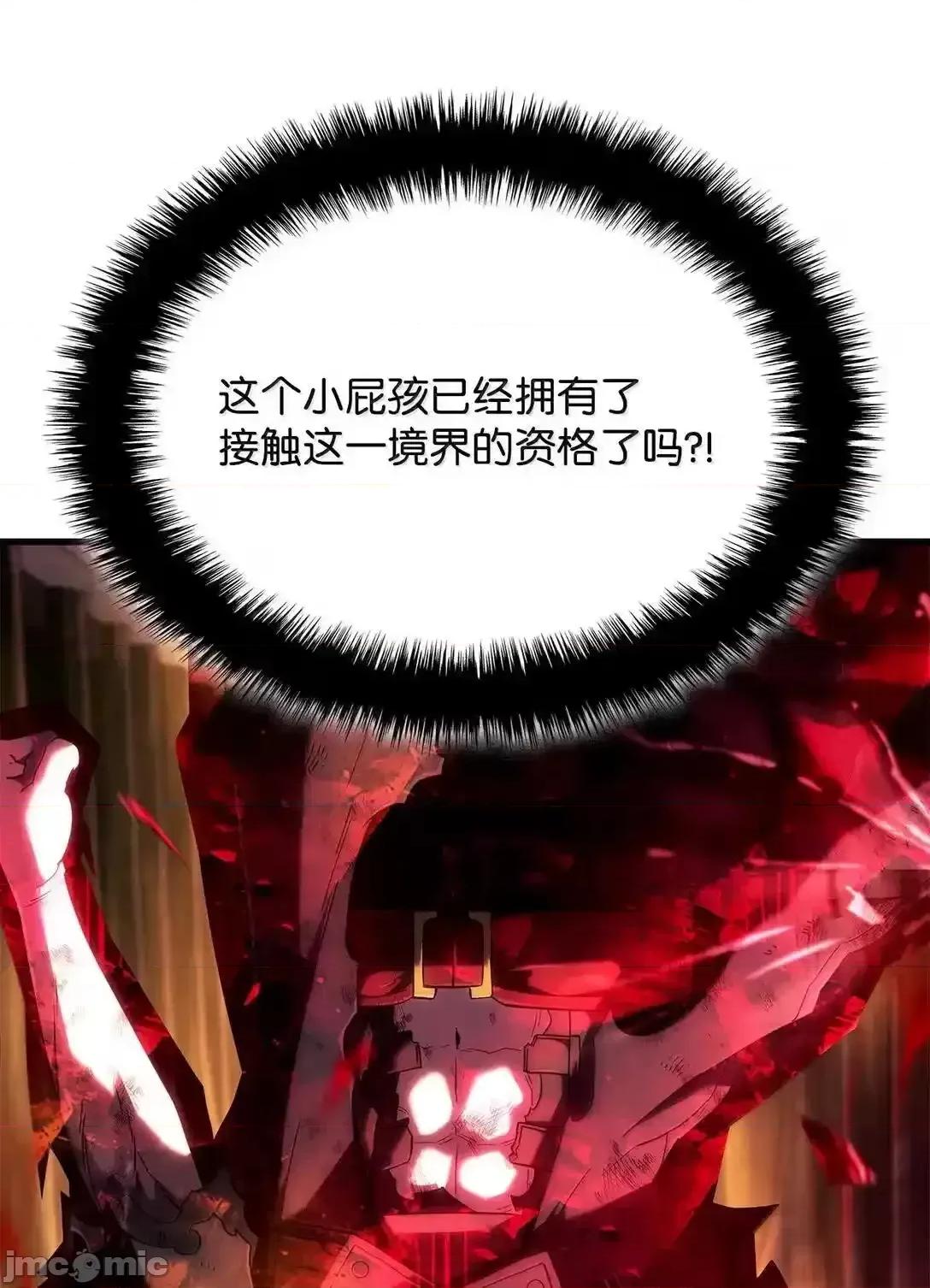 铁血剑家猎犬的回归 铁血剑家猎犬的回归_90_曝光罪行 第18页