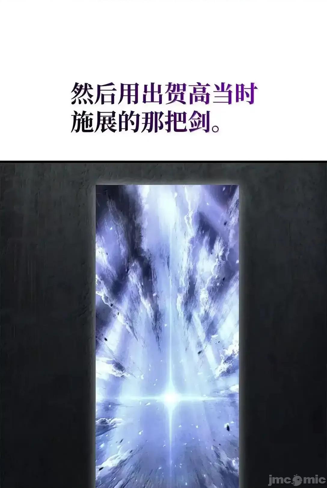 铁血剑家猎犬的回归 铁血剑家猎犬的回归_90_曝光罪行 第45页