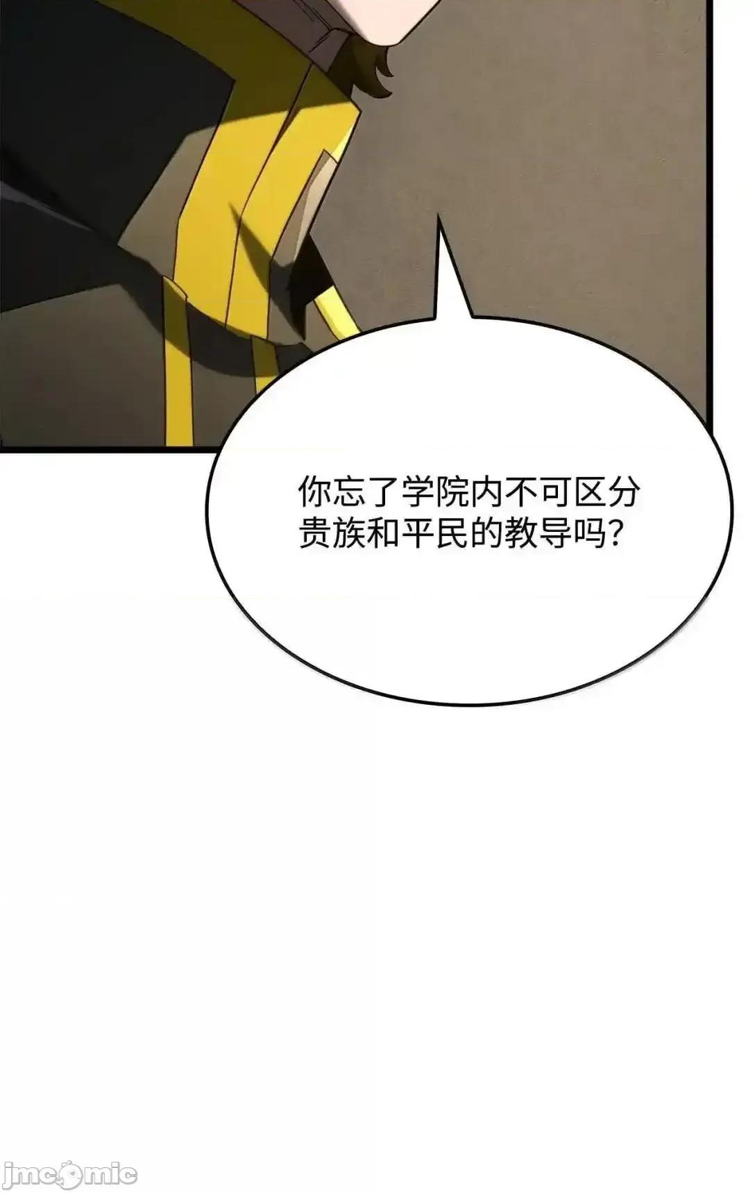铁血剑家猎犬的回归 铁血剑家猎犬的回归_92_组队 第6页