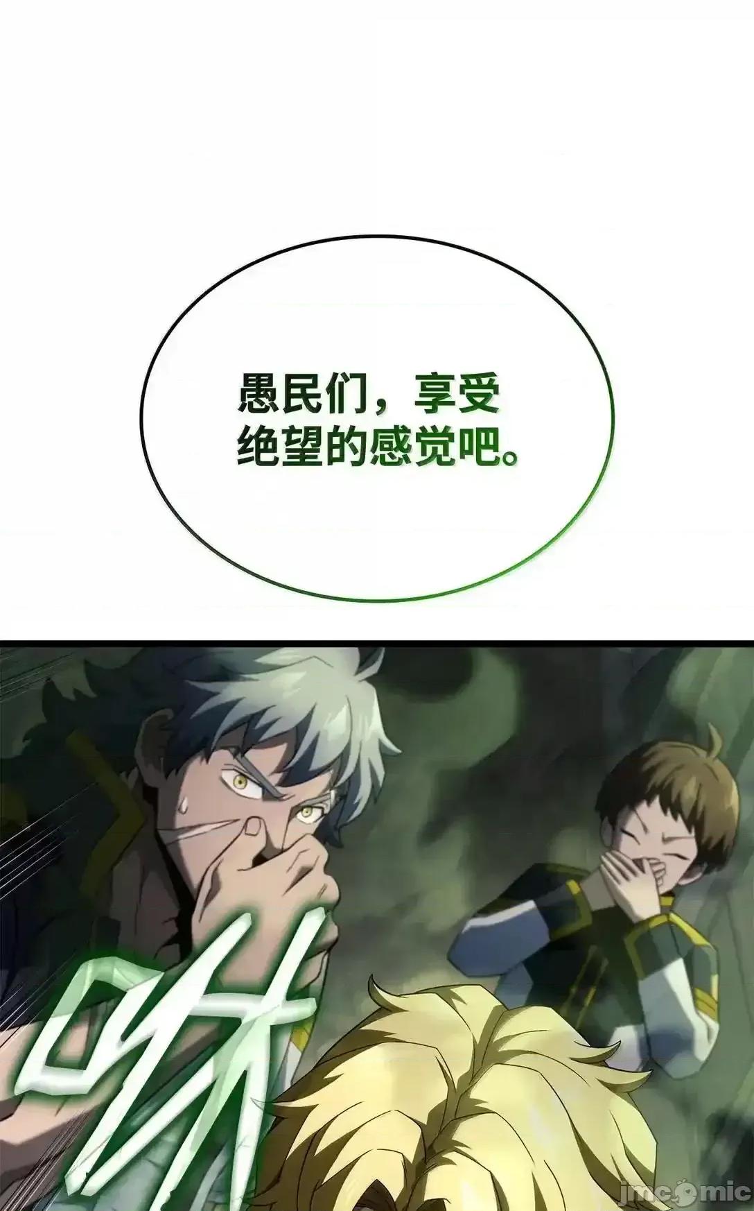 铁血剑家猎犬的回归 铁血剑家猎犬的回归_92_组队 第16页