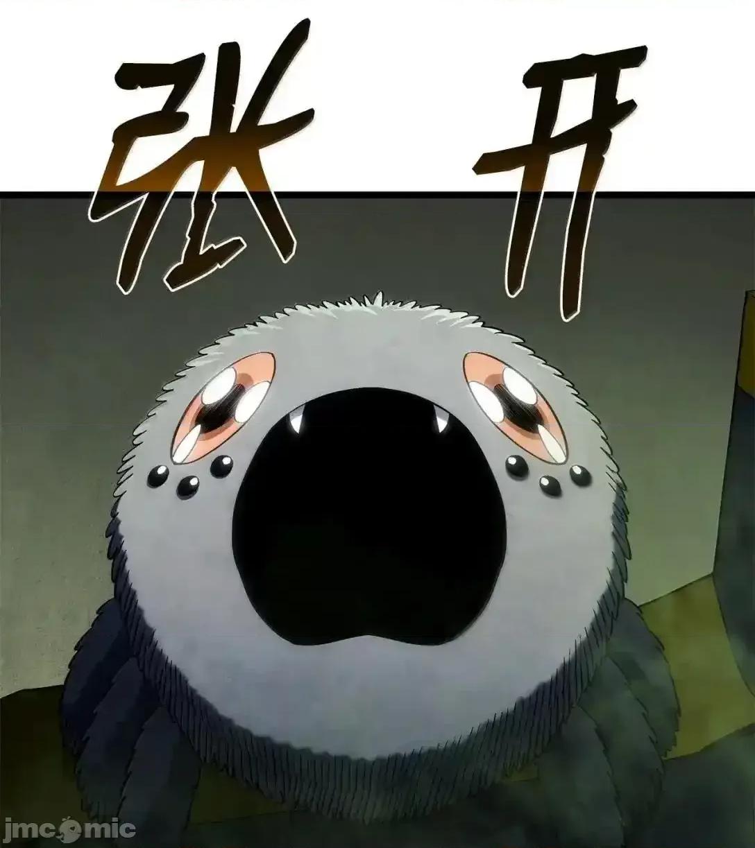 铁血剑家猎犬的回归 铁血剑家猎犬的回归_92_组队 第18页