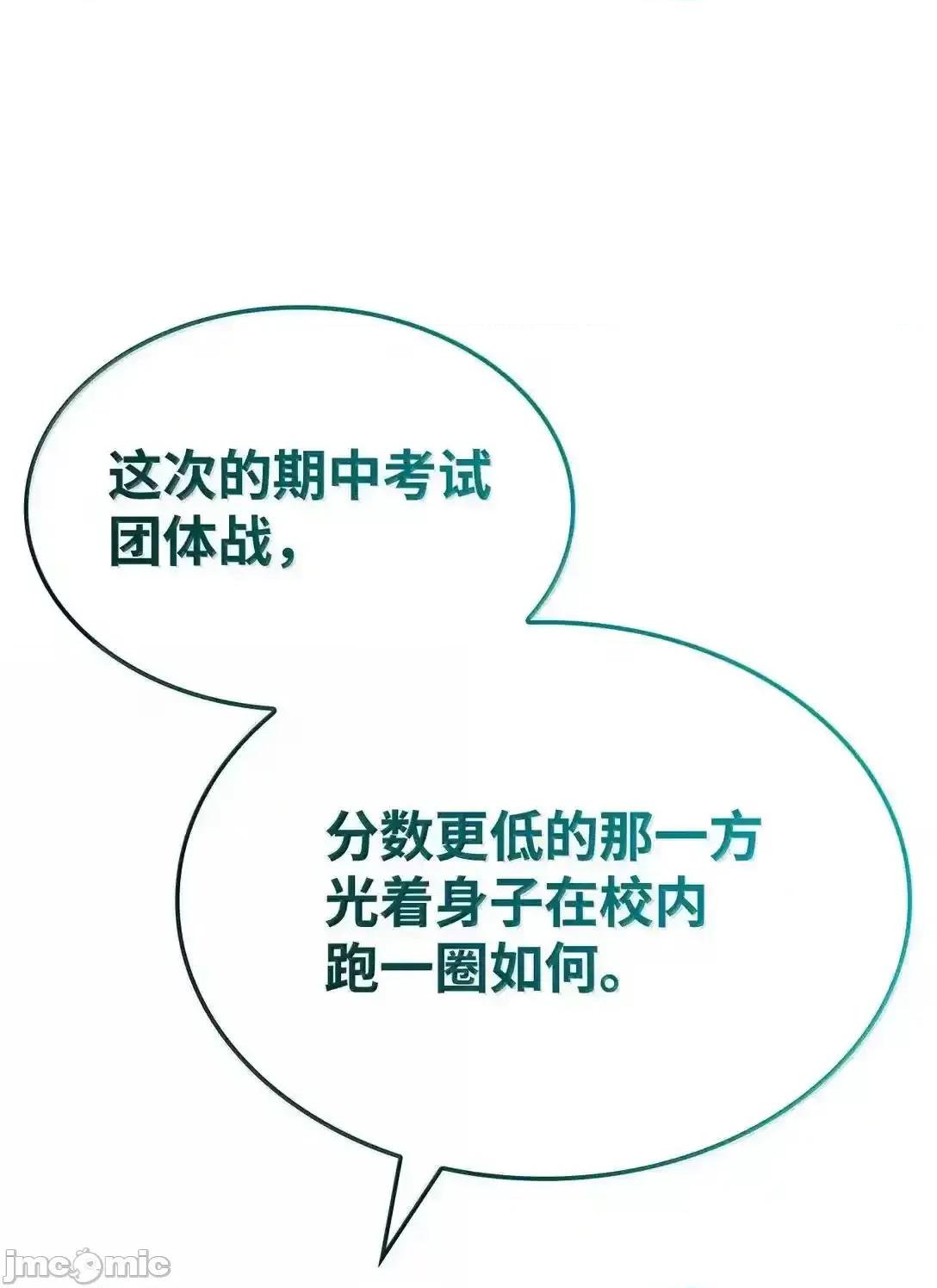 铁血剑家猎犬的回归 铁血剑家猎犬的回归_92_组队 第36页