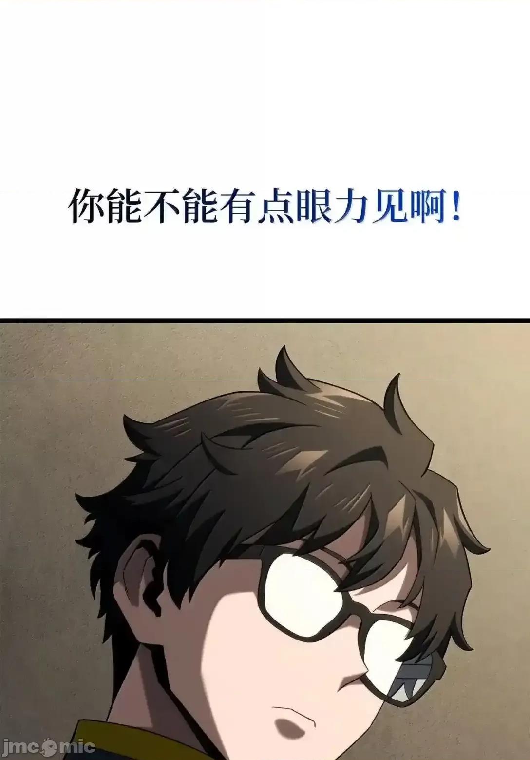 铁血剑家猎犬的回归 铁血剑家猎犬的回归_92_组队 第52页