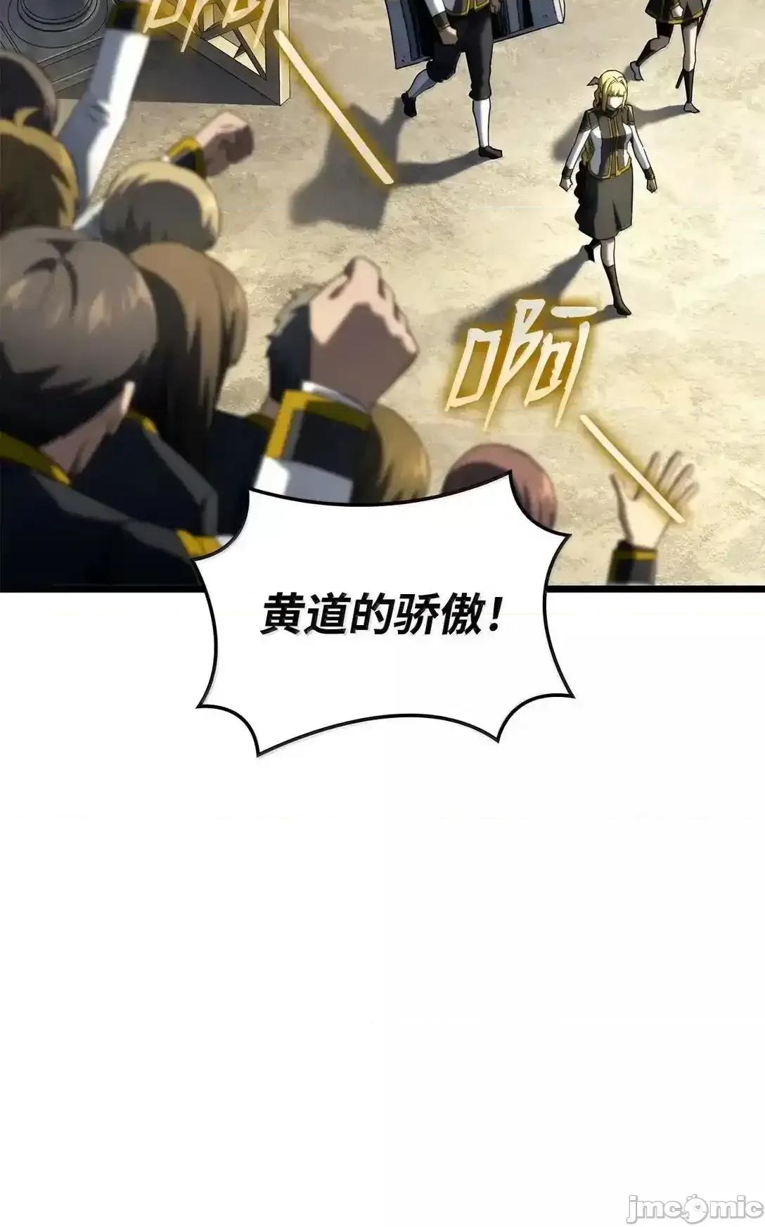 铁血剑家猎犬的回归 铁血剑家猎犬的回归_92_组队 第59页