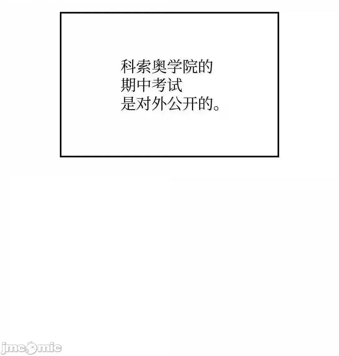 铁血剑家猎犬的回归 铁血剑家猎犬的回归_92_组队 第61页