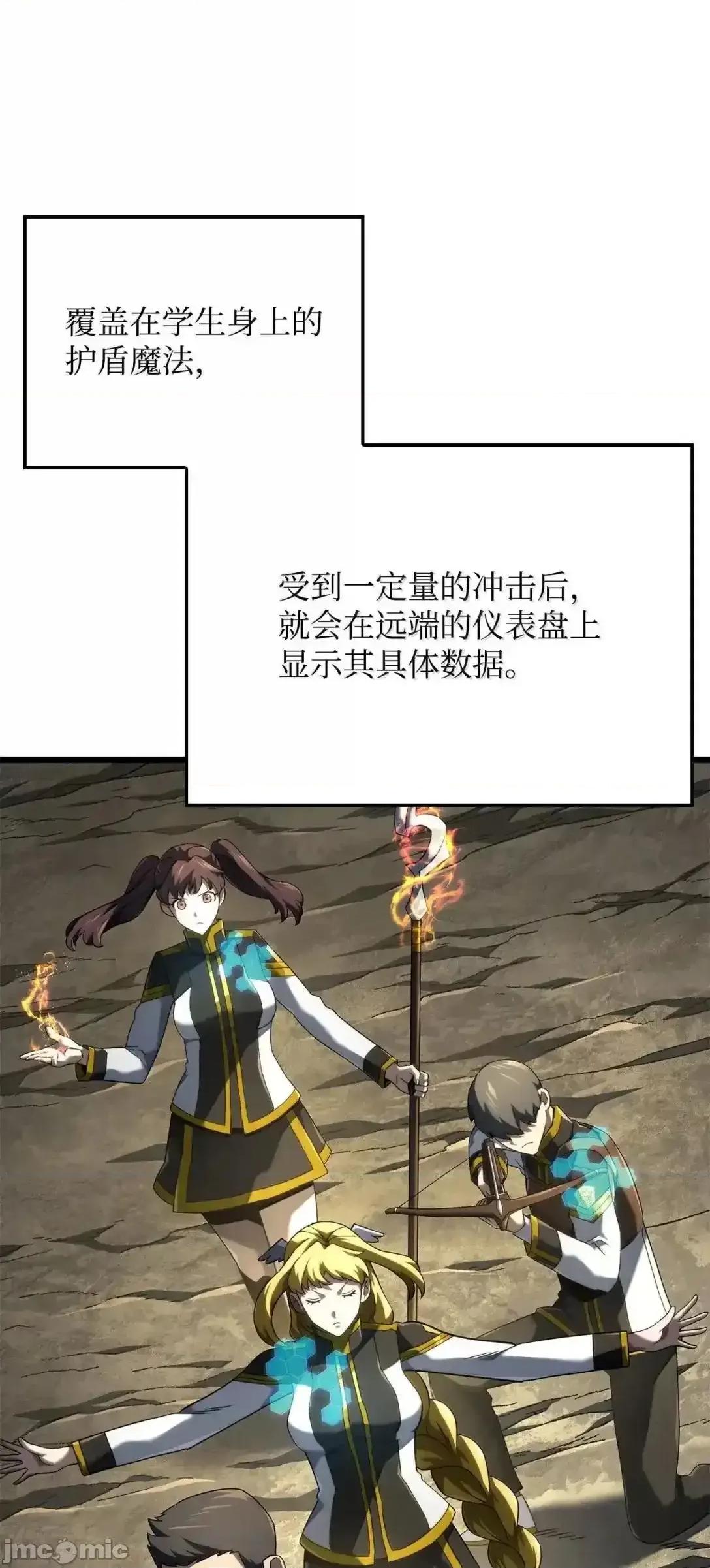 铁血剑家猎犬的回归 铁血剑家猎犬的回归_92_组队 第66页