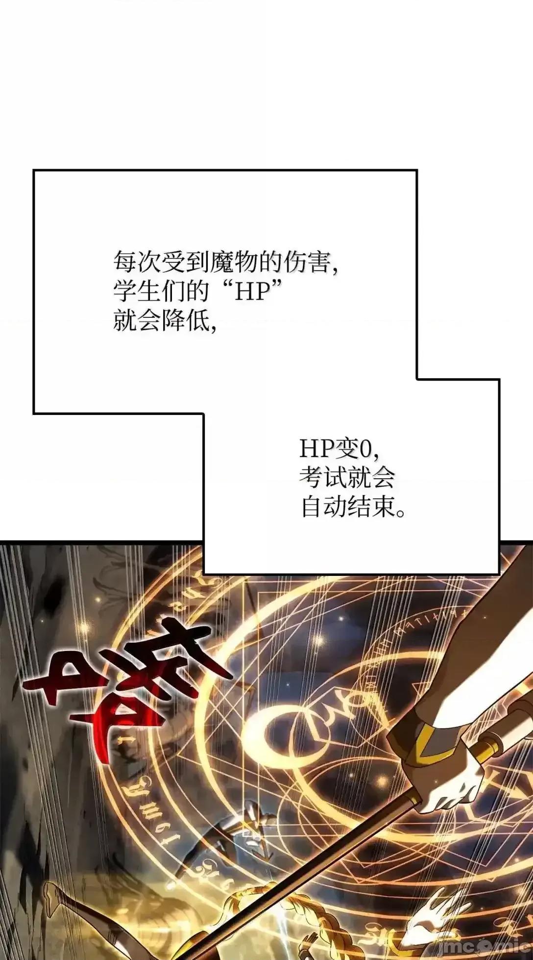 铁血剑家猎犬的回归 铁血剑家猎犬的回归_92_组队 第68页