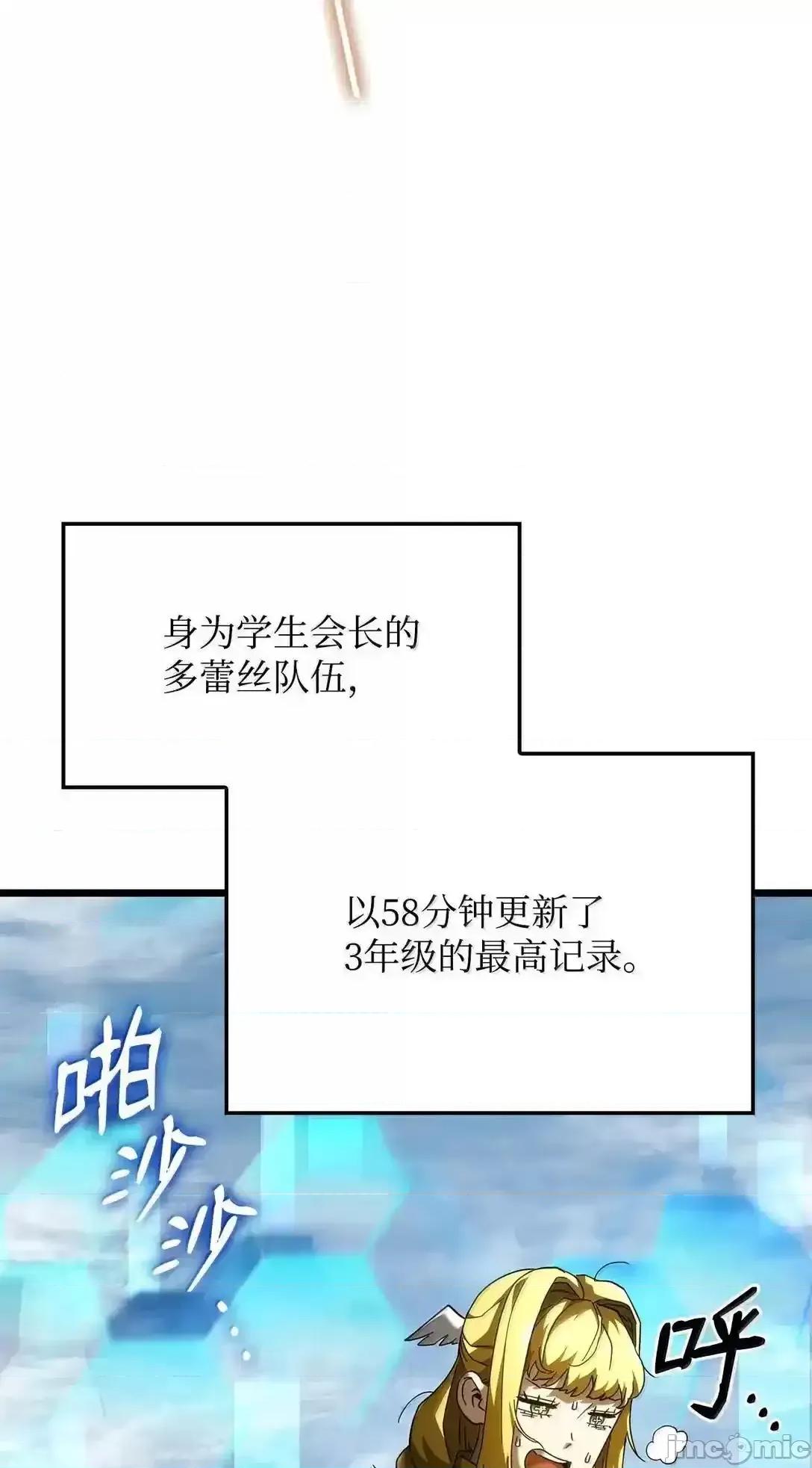 铁血剑家猎犬的回归 铁血剑家猎犬的回归_92_组队 第72页