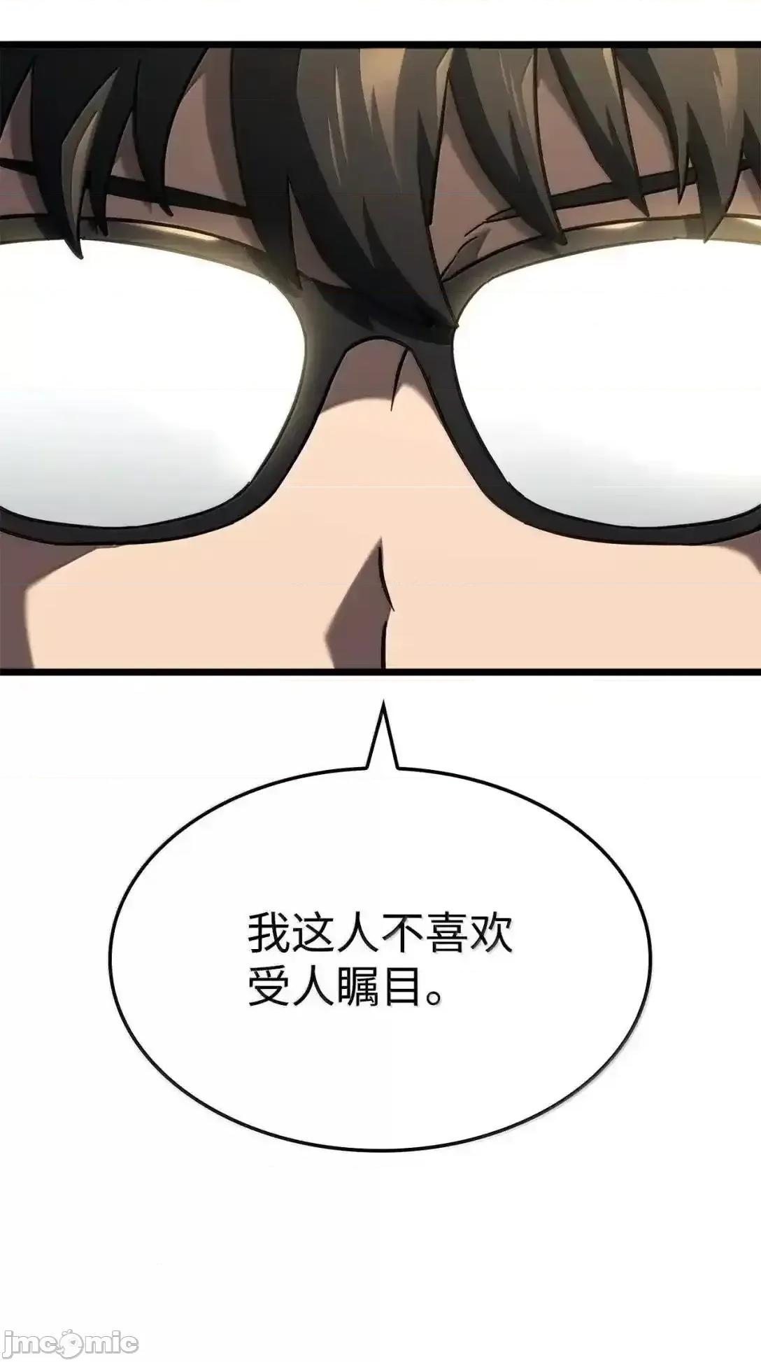 铁血剑家猎犬的回归 铁血剑家猎犬的回归_92_组队 第91页