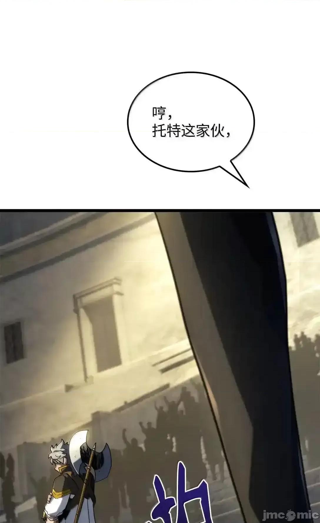 铁血剑家猎犬的回归 铁血剑家猎犬的回归_92_组队 第101页