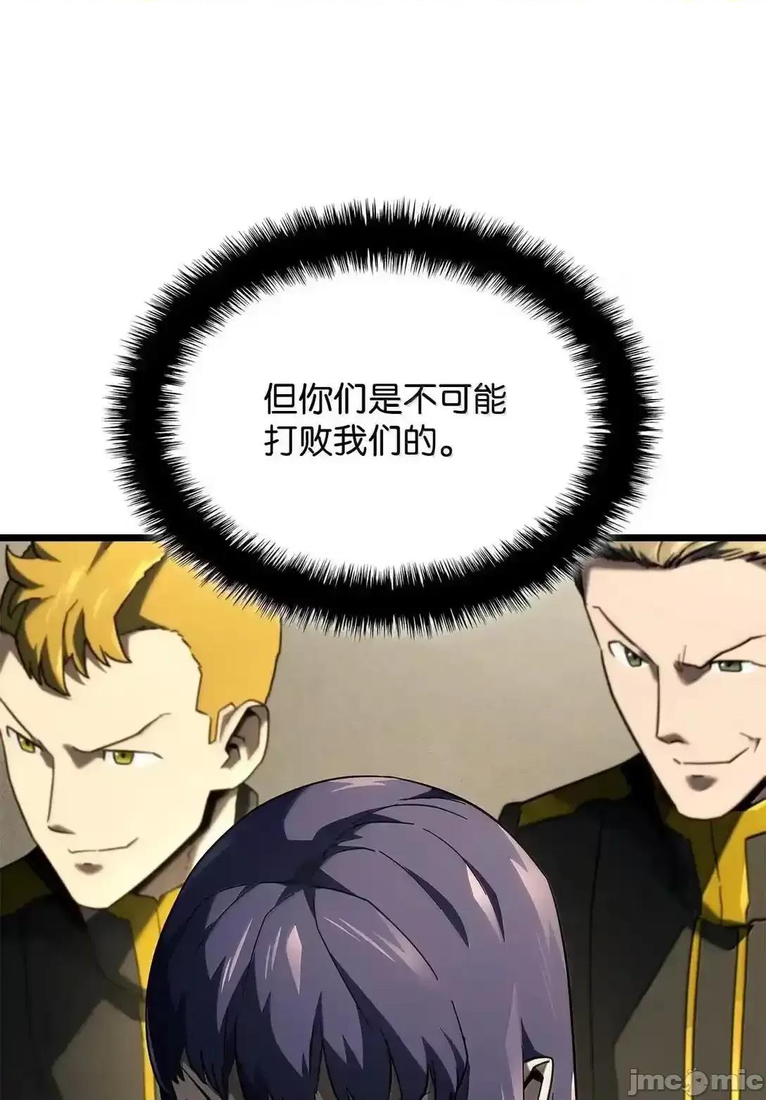 铁血剑家猎犬的回归 铁血剑家猎犬的回归_92_组队 第103页