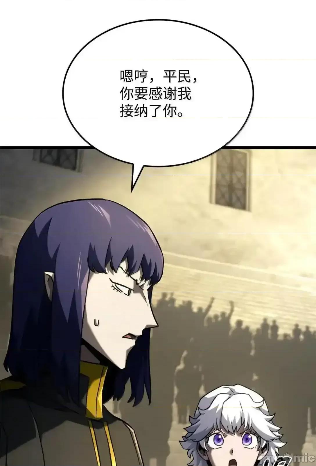铁血剑家猎犬的回归 铁血剑家猎犬的回归_92_组队 第107页