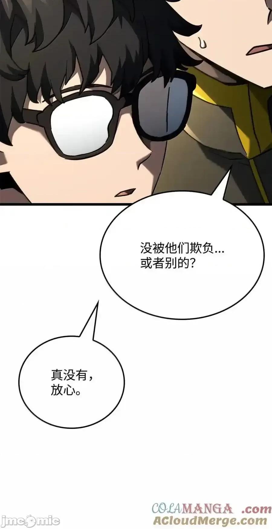铁血剑家猎犬的回归 铁血剑家猎犬的回归_93_隐藏实力 第21页