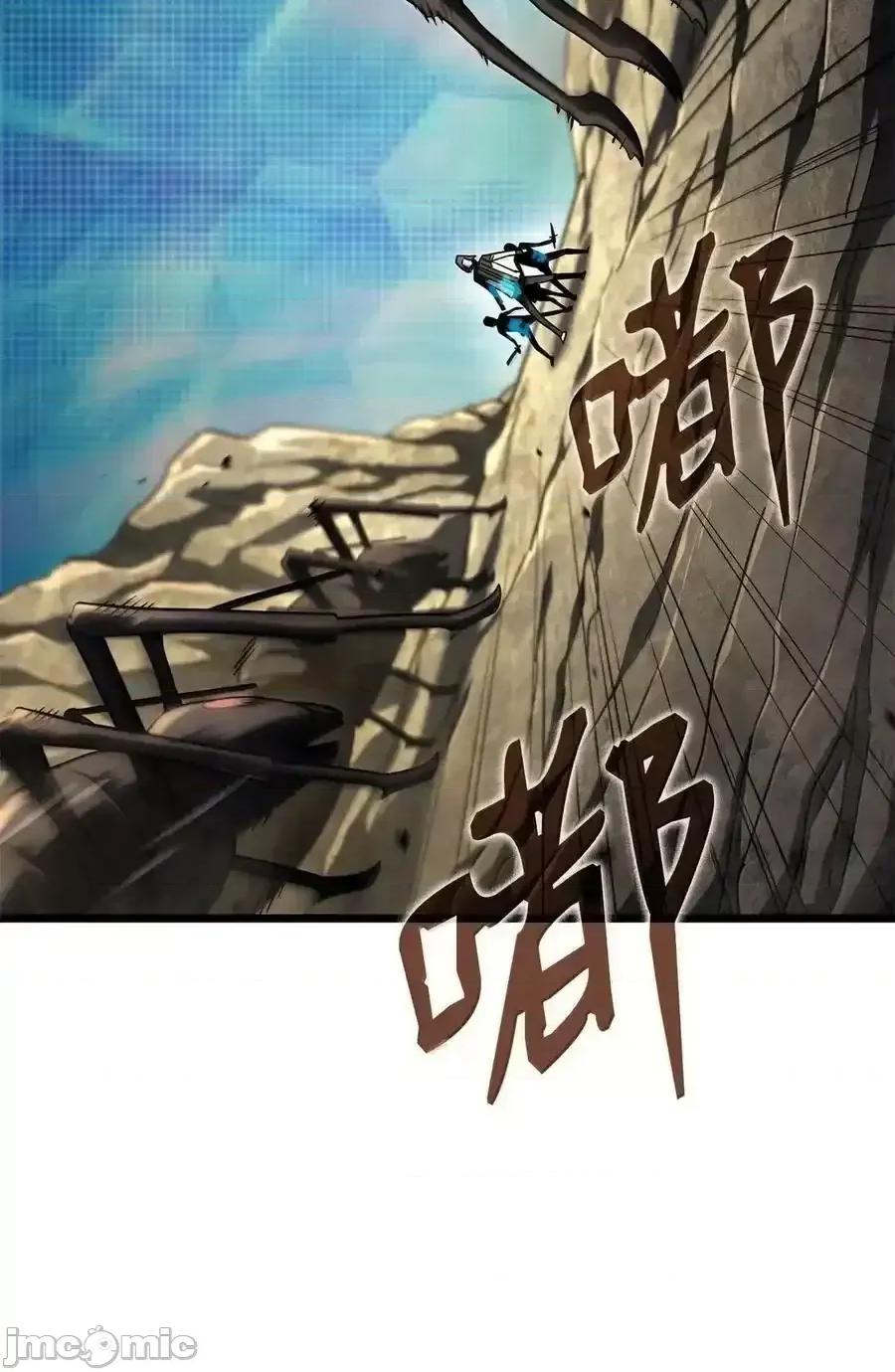 铁血剑家猎犬的回归 铁血剑家猎犬的回归_93_隐藏实力 第32页