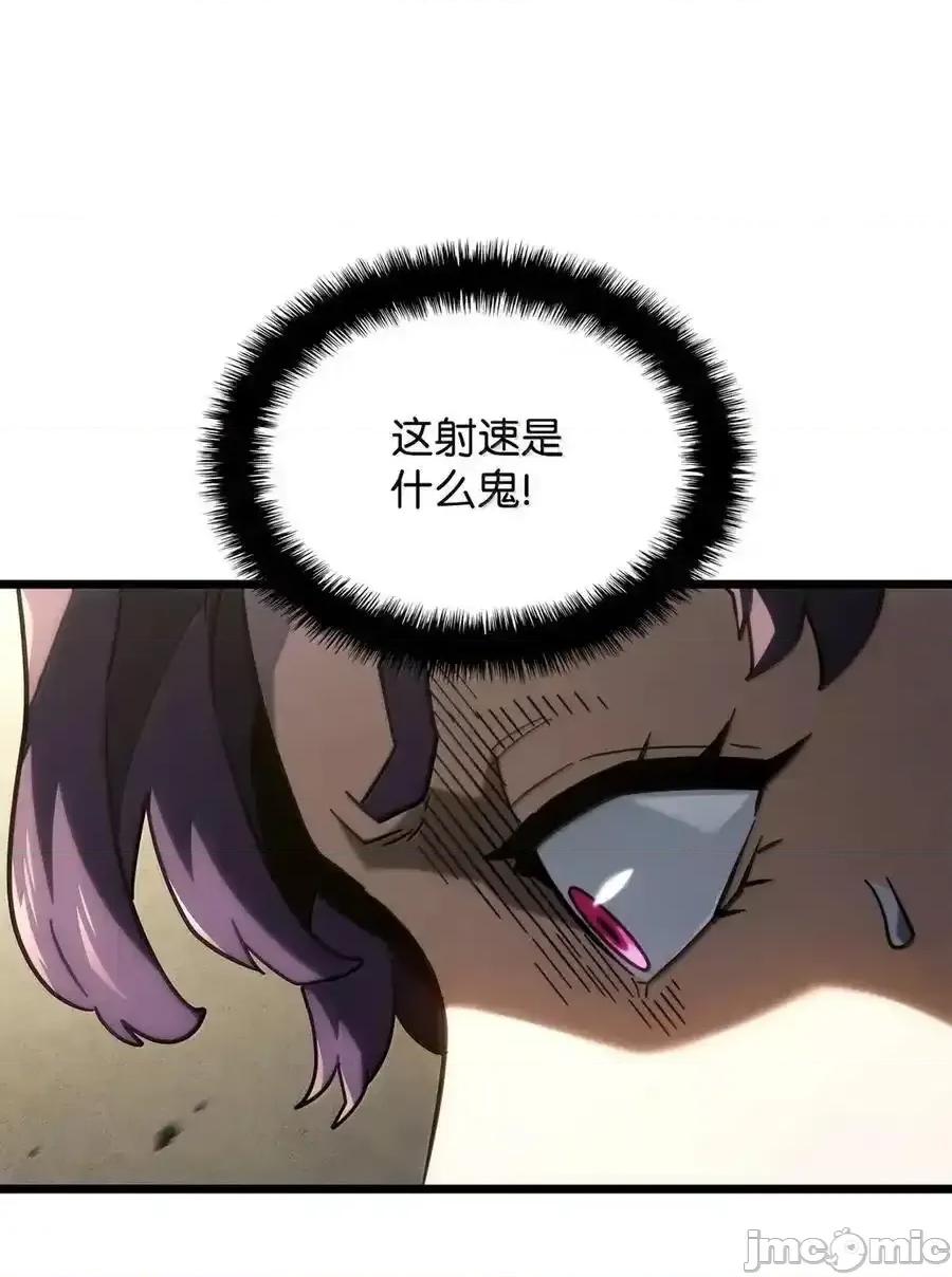 铁血剑家猎犬的回归 铁血剑家猎犬的回归_93_隐藏实力 第68页