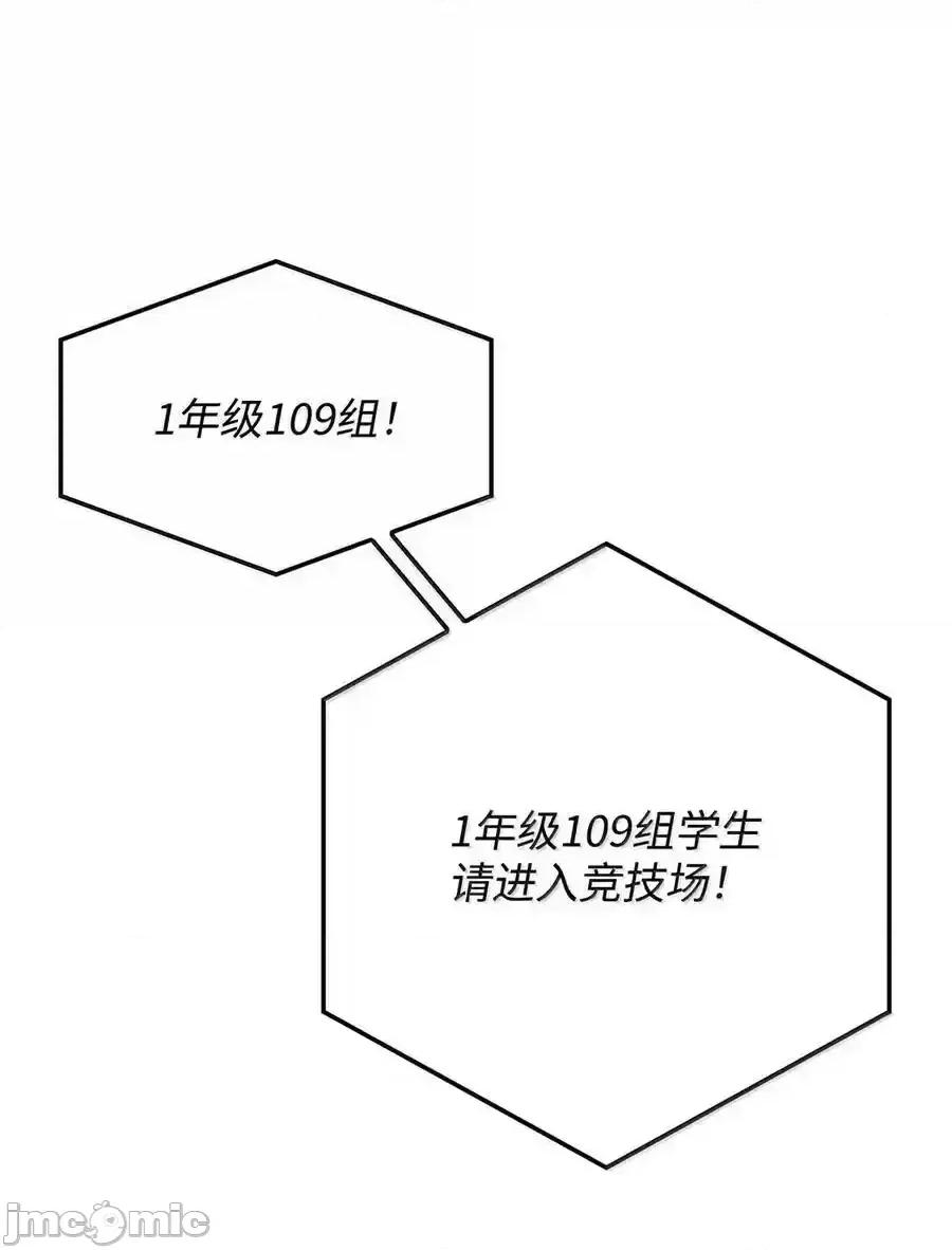 铁血剑家猎犬的回归 铁血剑家猎犬的回归_93_隐藏实力 第94页