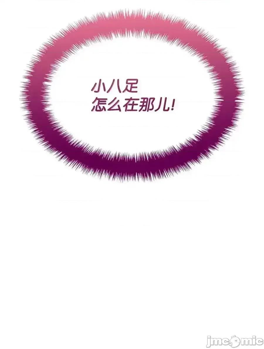 铁血剑家猎犬的回归 铁血剑家猎犬的回归_93_隐藏实力 第115页