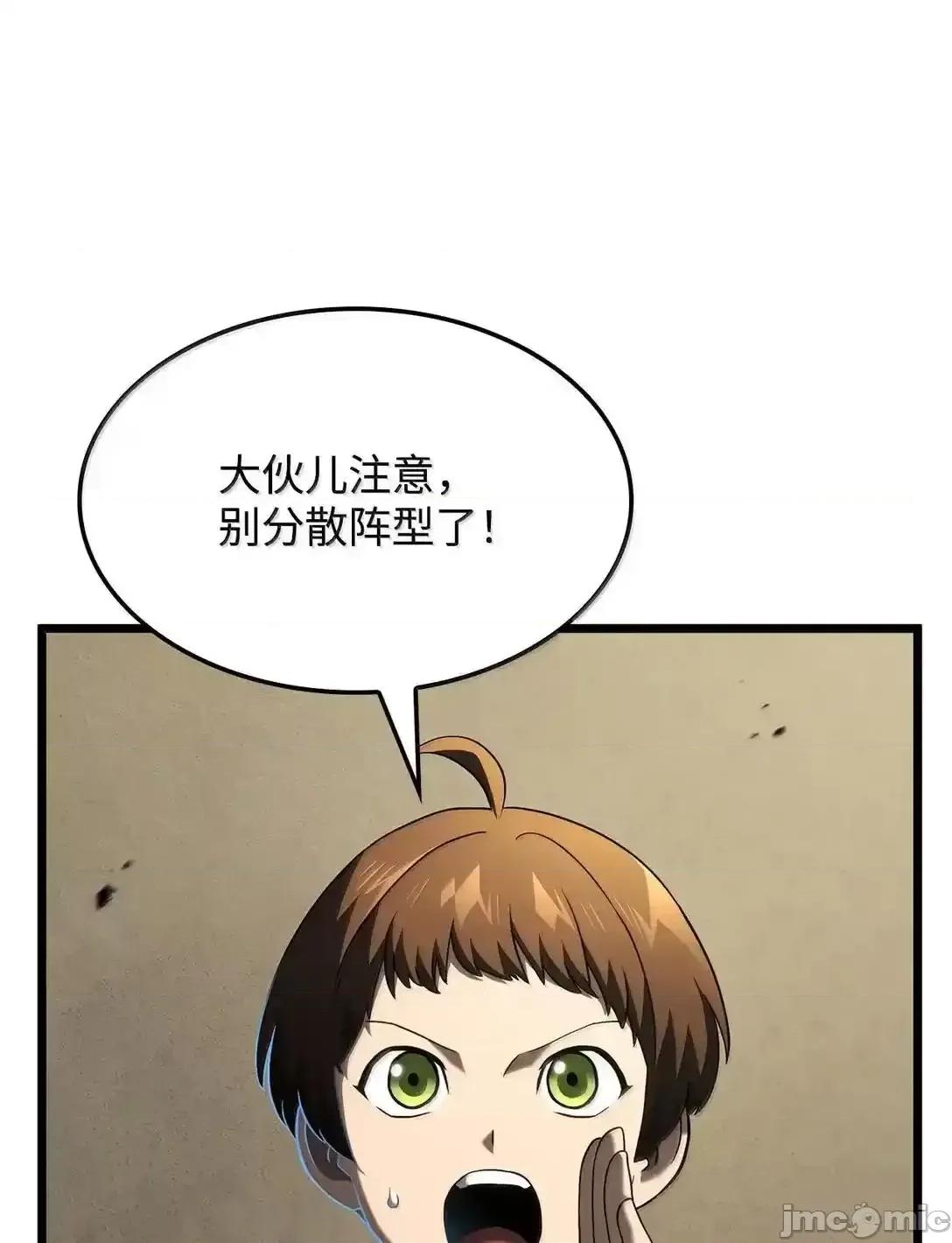 铁血剑家猎犬的回归 铁血剑家猎犬的回归_94_失控 第27页