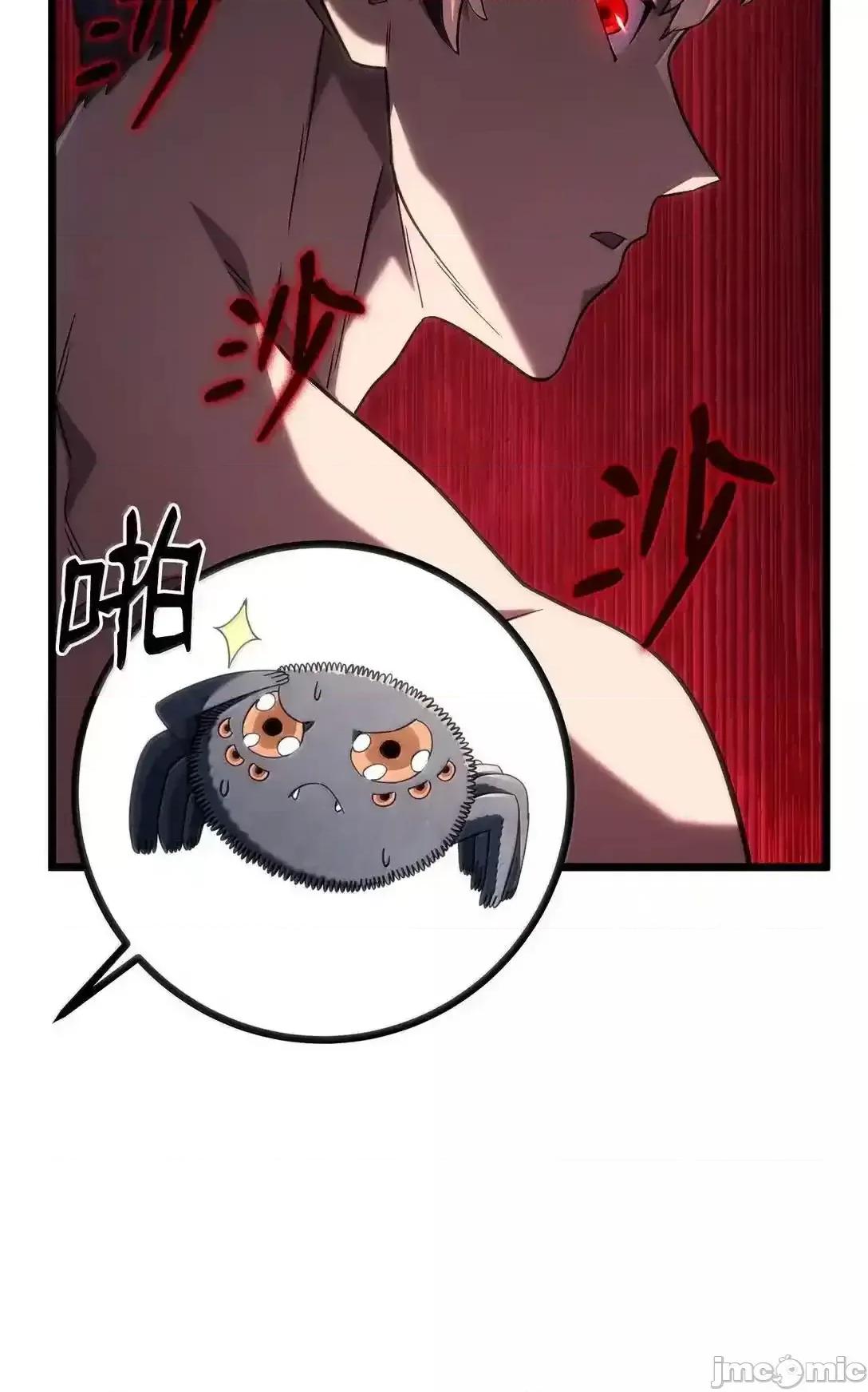 铁血剑家猎犬的回归 铁血剑家猎犬的回归_95_学院英雄 第20页