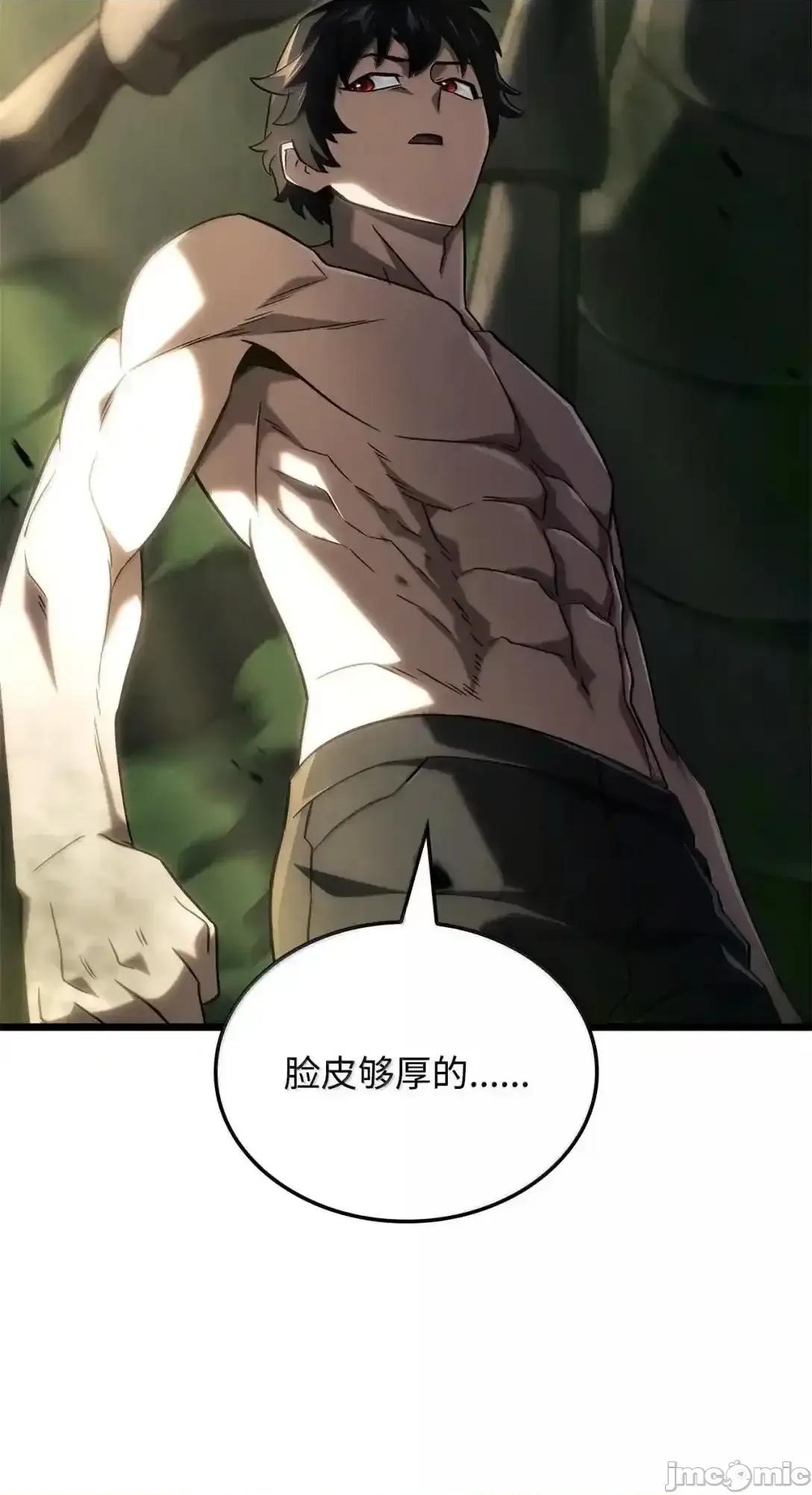铁血剑家猎犬的回归 铁血剑家猎犬的回归_95_学院英雄 第24页