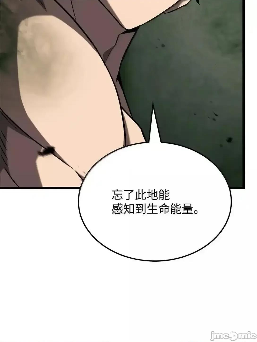 铁血剑家猎犬的回归 铁血剑家猎犬的回归_95_学院英雄 第31页