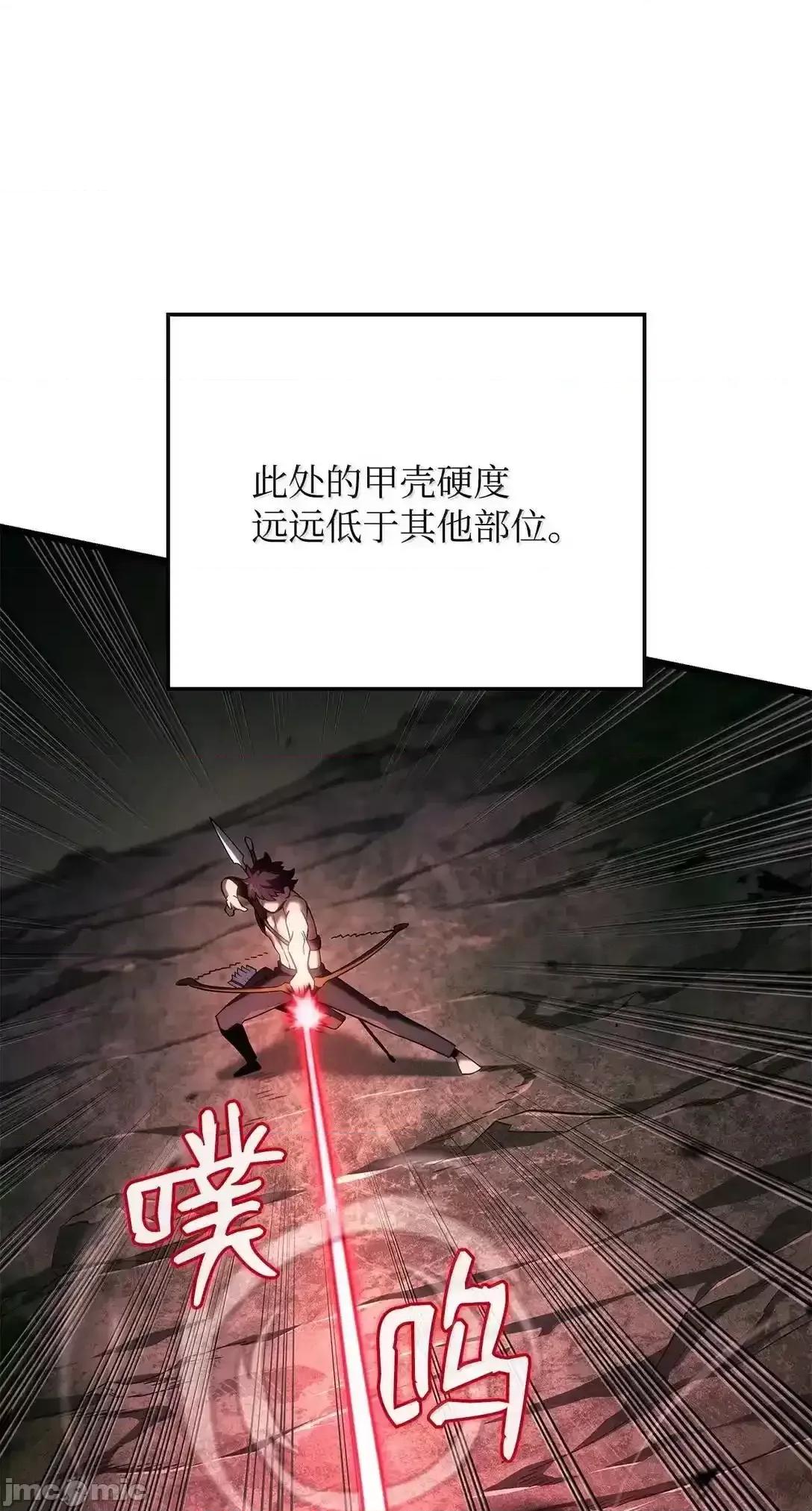 铁血剑家猎犬的回归 铁血剑家猎犬的回归_95_学院英雄 第49页
