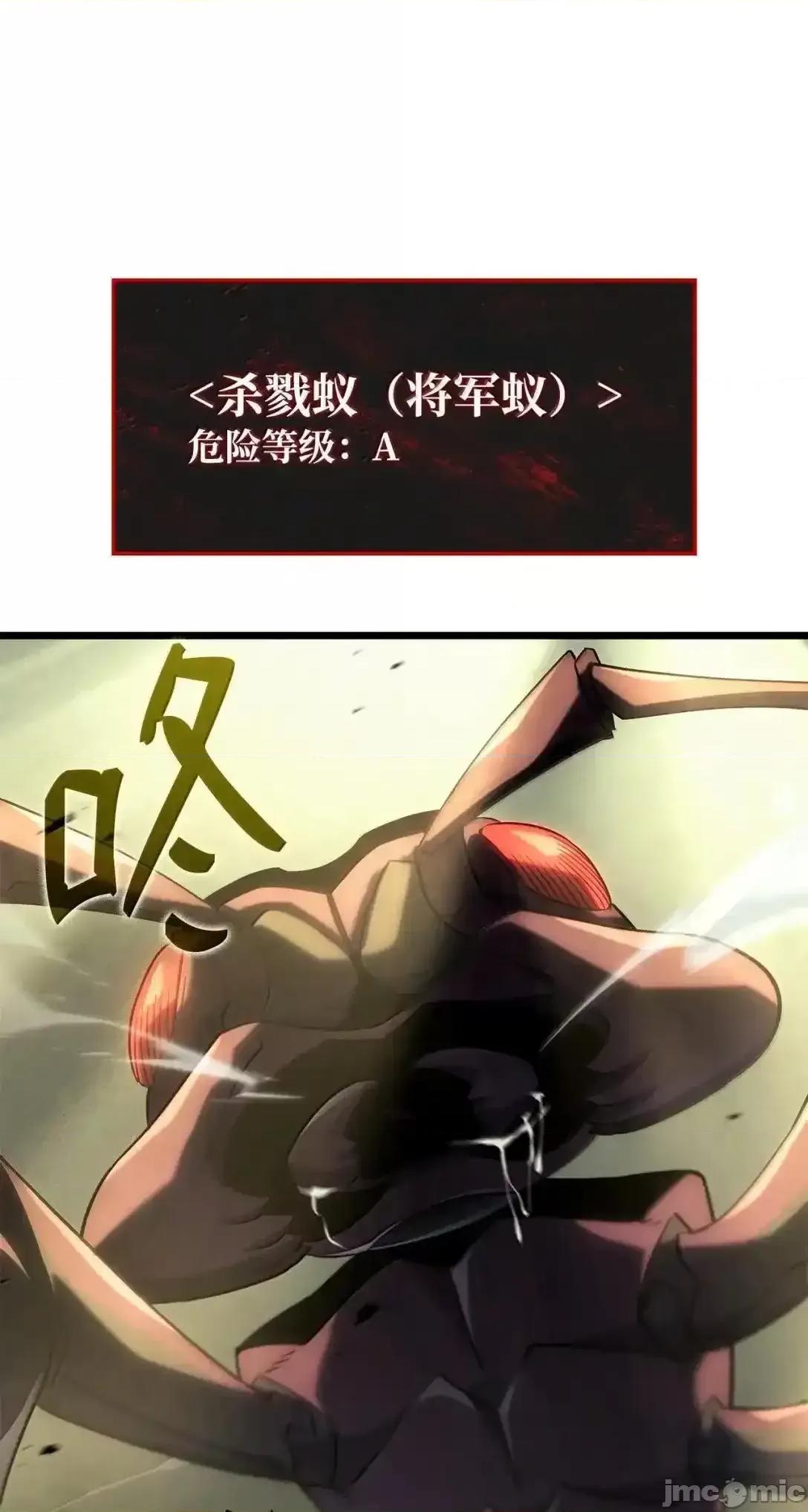 铁血剑家猎犬的回归 铁血剑家猎犬的回归_95_学院英雄 第57页