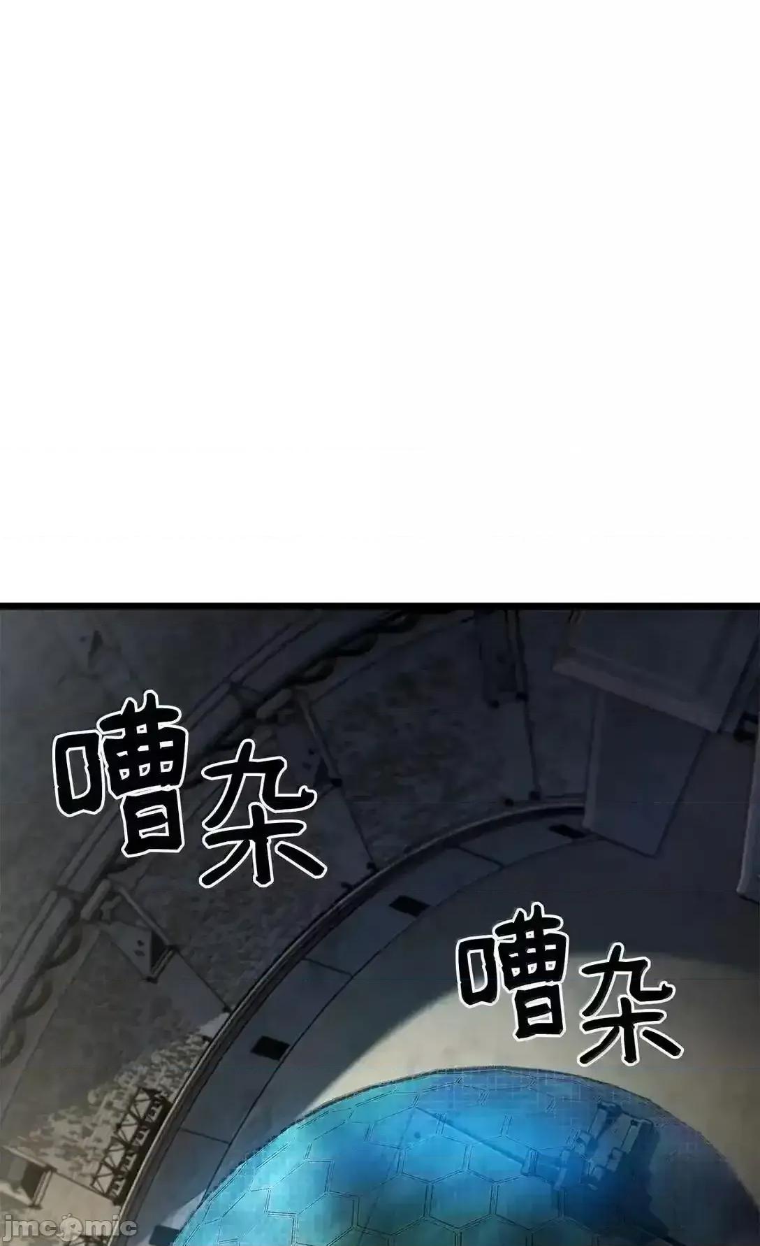 铁血剑家猎犬的回归 铁血剑家猎犬的回归_95_学院英雄 第61页