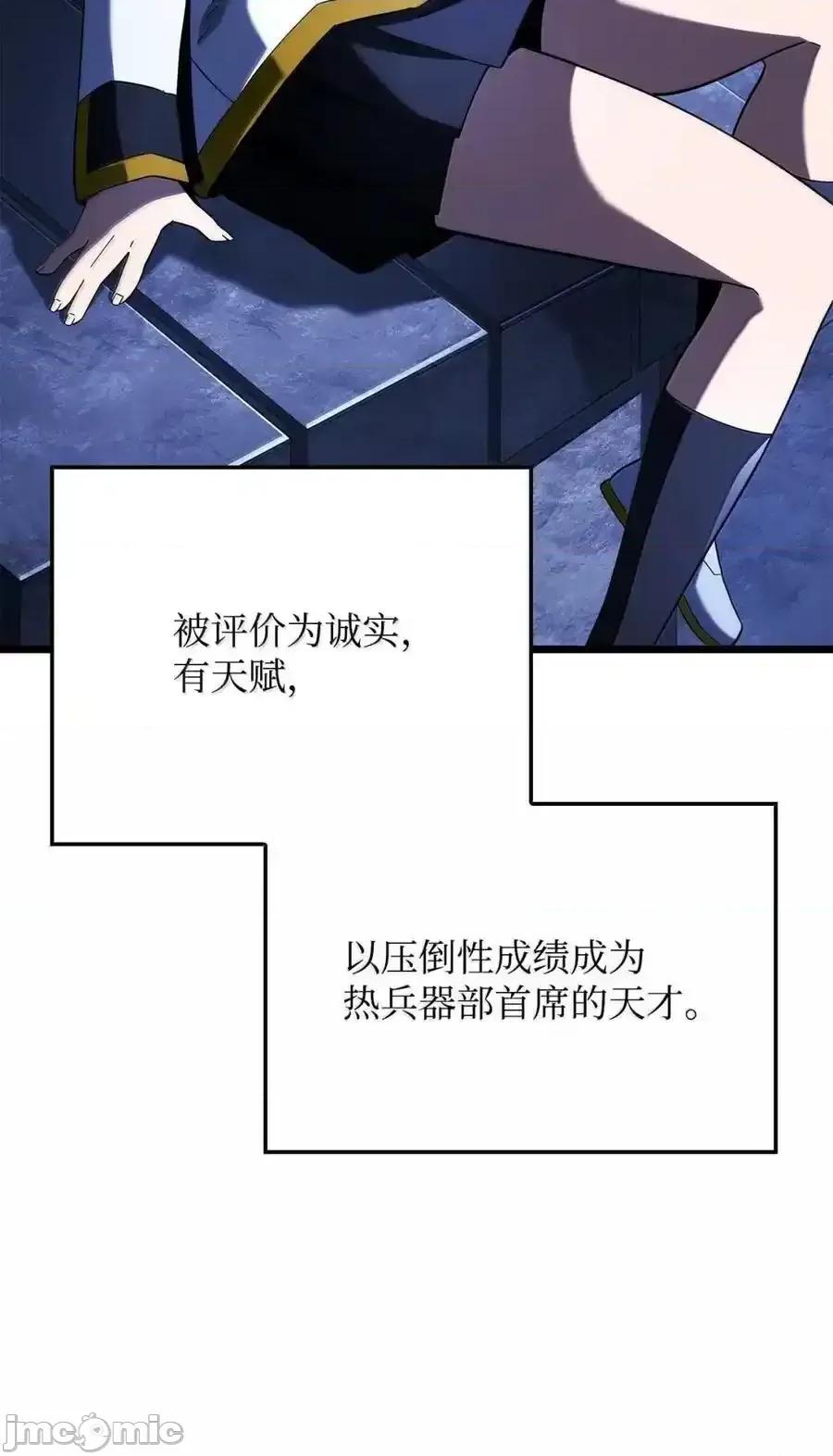 铁血剑家猎犬的回归 铁血剑家猎犬的回归_96_进攻考核 第2页