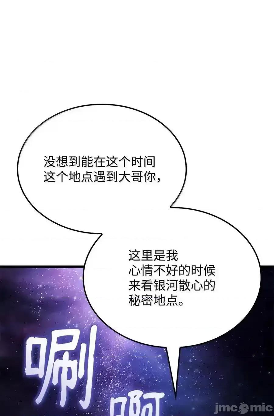 铁血剑家猎犬的回归 铁血剑家猎犬的回归_96_进攻考核 第4页