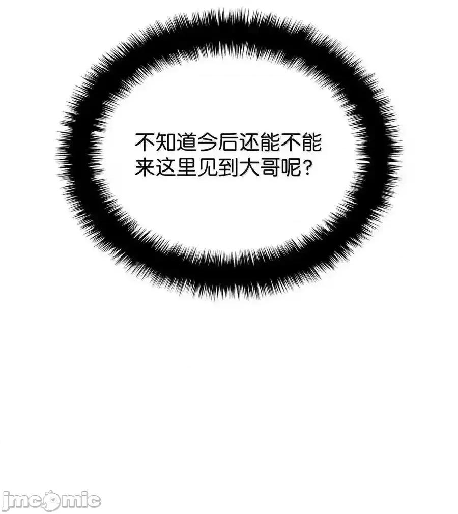 铁血剑家猎犬的回归 铁血剑家猎犬的回归_96_进攻考核 第7页